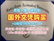 办理思克莱德大学毕业证书Strathclyde学位证书扫描件的费用是多少?University of Strathclyde Office Transcript