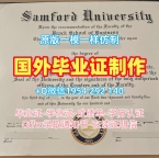 五个常见的韩国SKKU研究生毕业证成均馆大学文凭毕业证复刻误区Sungkyunkwan University Academic Transcript