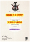 假文凭制作❤️《Herts成绩单快速拿到】伪造学士成绩单