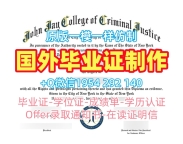 获取英国Bristol毕业证布里斯托大学本科学历的三大要点University of Bristol Academic Transcript