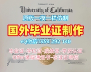 如何仿制英国Stirling本科毕业证斯特灵大学本科学位证书University of Stirling Office Transcript