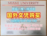西悉尼大学毕业证和学位证WSU学历认证报告的六个申请条件Western Sydney University Office Transcript
