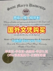 如何避免办理美国KentState毕业证电子图肯特州立大学本科学位的误区？Kent State University Office Transcript