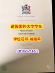 留学生学历认证#Glos原版毕业证成品扫描】伪造学士成绩单