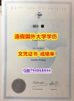 本科学位证书《BSU成绩单电子版】购买本科文凭证书