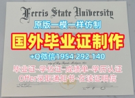 意大利UNITO毕业证书电子版都灵大学本科学位证书办理需要哪些材料？Università di Torino Office Transcript