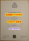 伪造研究生学位证书《LJMU成绩单质量保证】补办本科学位证书