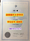 假毕业证#BSU原版毕业证造假案例】伪造毕业证
