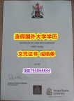 留学学分不够怎么办《ARU成绩单全套购买】澳洲毕业证