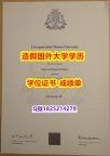 伪造本科#LJMU原版毕业证推荐】伪造本科文凭证书