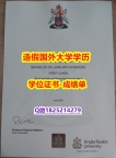 PDF格式毕业证#ARU原版毕业证真的一样】购买文凭证书