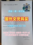 美国Gatech毕业证认证佐治亚理工学院本科文凭证书办理全攻略Georgia Institute of Technology Master Degree