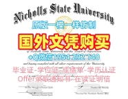获取美国BC研究生毕业证书波士顿学院毕业成绩单的途径Boston College Transcript