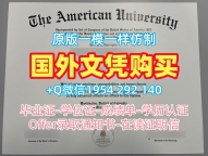 高仿圭尔夫大学毕业证书复印件Guelph学历认证报告的详细指南University of Guelph Degree Certificate