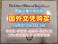 如何确保美国UAB毕业证书阿拉巴马大学伯明翰分校成绩单电子版申请成功？University of Alabama at Birmingham Offer