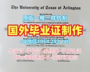 诺丁汉大学本科毕业证书UoN文凭等级办理的最佳方式University of Nottingham Offer letter