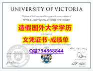 工作一定要学历认证吗？《UVic成绩单本科证书】造假本科学位证书