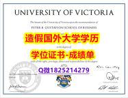 办理本科毕业证#UVic原版毕业证硕士证书】伪造假学历