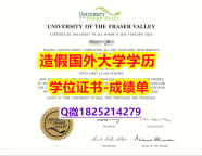2019版#UFV原版毕业证2026版】购买假学历