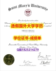 学历认证2022#SMU原版毕业证谷歌力推】造假研究生毕业证
