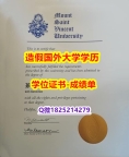 造假#MSVU原版毕业证-学位证书是什么】伪造毕业证成绩单