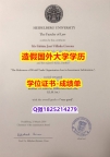 毕业证丢了怎么办#海德堡大学原版毕业证怎么样造假】补办本科假学历