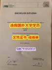 大学本科硕士学历《LMU成绩单在哪里可以制作】购买毕业证成绩单