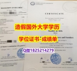 高端定做#哥廷根大学原版毕业证-留信认证有什么用】国外大学文凭高仿真制作