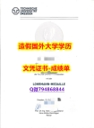 ✔海牙学历认证 《TUD成绩单精仿】办国外文凭可找工作