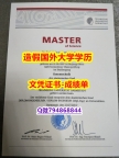 ①Diploma certificate《达姆施塔特工业TUD大学成绩单怎么样做】美国毕业证