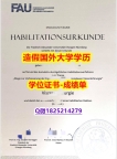伪造#埃尔朗根-纽伦堡原版毕业证零差评】伪造本科假学历