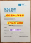 造假学士文凭证书《康斯坦茨大学成绩单学士学历】办理毕业证