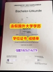 伪造本科#萨尔原版毕业证多少钱】造假本科学位证书