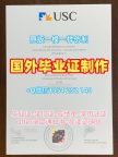 复刻悉尼科技大学研究生毕业证书UTS硕士学历证书的风险有哪些?University of Technology Sydney Offer