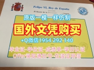 皇后学院毕业证Queens成绩单购买指南Queens College (CUNY) Master Diploma