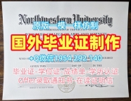加拿大Calgary毕业证书电子版卡尔加里大学本科文凭证书申请的六个注意事项Université de Calgary Office Transcript