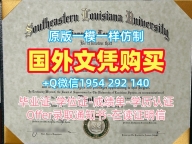 罗伯特高登大学毕业证RGU学历学位证书办理的秘密Robert Gordon University Graduate Certificate