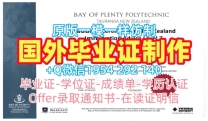 美国哥大毕业证书复印件哥伦比亚大学文凭证书高仿步骤解析Columbia University Graduate Certificate
