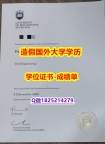 银行与金融专业#UOW原版毕业证研究生证书】造假学士学位证书