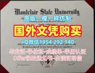 办理澳洲SCU电子版毕业证书南十字星大学学位证书的注意事项Southern Cross University Degree