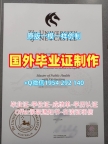 办理意大利unipi毕业证比萨大学文凭学位证书的详细步骤Università di Pisa Offer