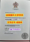 购买本科毕业证《La Trobe成绩单学籍信息入库】造假学士毕业证