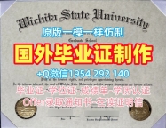 如何合法复刻拉曼大学毕业证认证UTAR电子版学位证书？University of Malaya Bachloer Degree