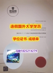 办理#Deakin原版毕业证推荐】办理硕士文凭证书