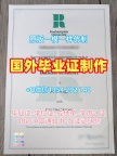 加拿大Windsor毕业证书扫描件温莎大学成绩单修改购买步骤解析University of Windsor Master Degree
