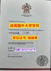伪造本科#La Trobe原版毕业证购买案例】伪造研究生假学历
