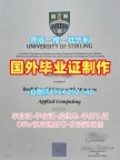 英国Teesside毕业证蒂赛德大学文凭等级仿制的五大理由Teesside University Bachelor Diploma