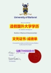什么是文凭证书《FedUni成绩单研究生学历】美国高校学位证书补办
