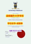 高仿#FedUni原版毕业证伪造】【留学新西兰】