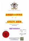 学历认证《JCU成绩单留学生办理】外国学历在中国可以用吗？